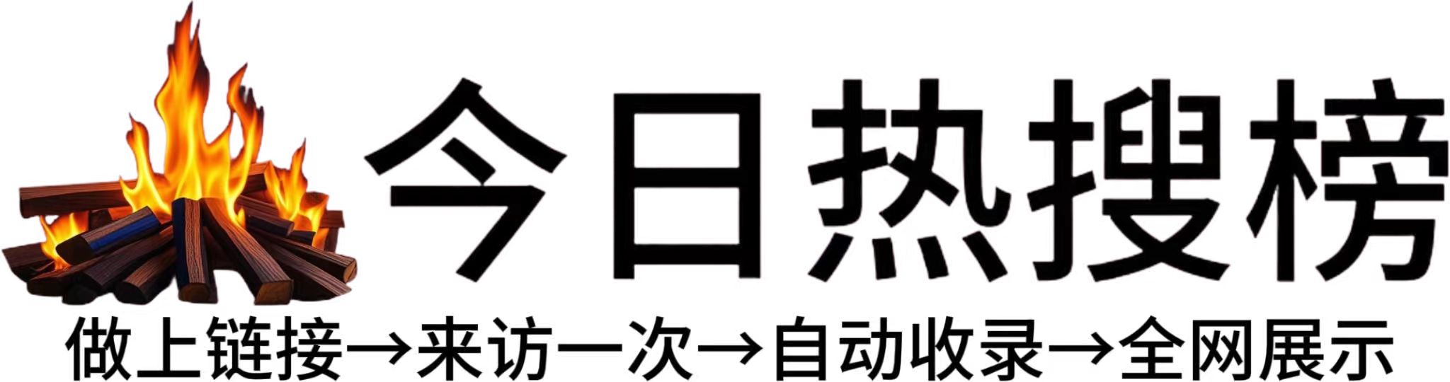 惠水县投流吗